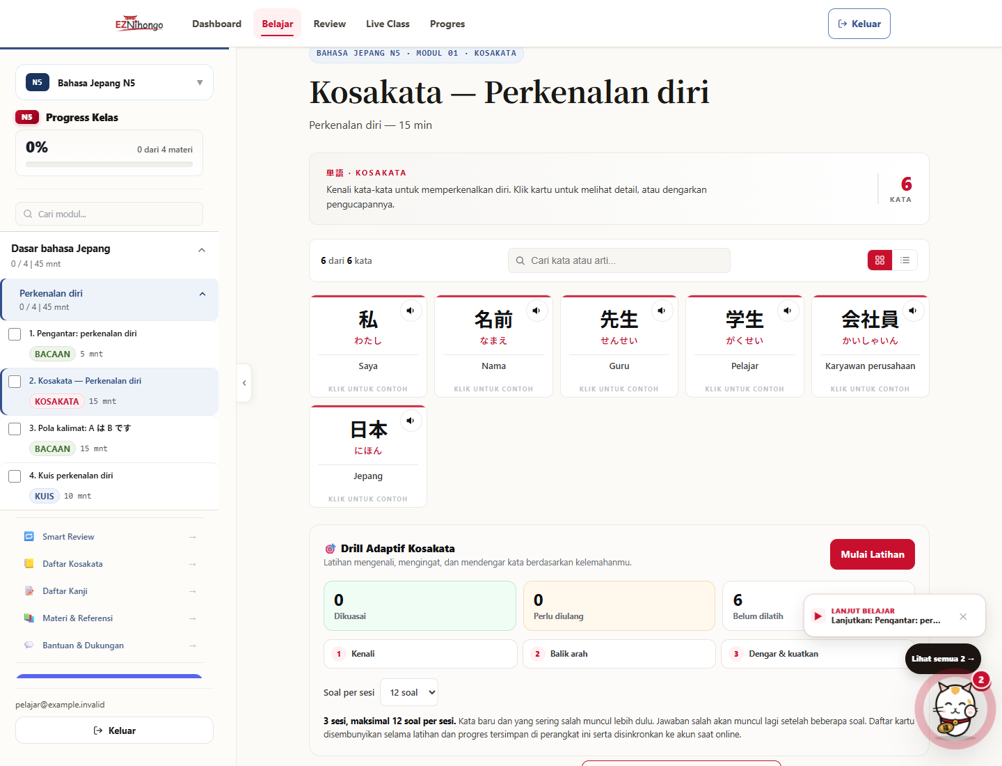 Menu Belajar EzNihongo dengan daftar pelajaran per bab dan kartu kosakata Jepang beserta arti dan tombol pengucapan. Materi contoh.